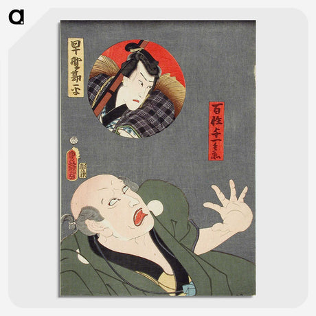 3-28_Utagawa-Kunisada_picture-crop