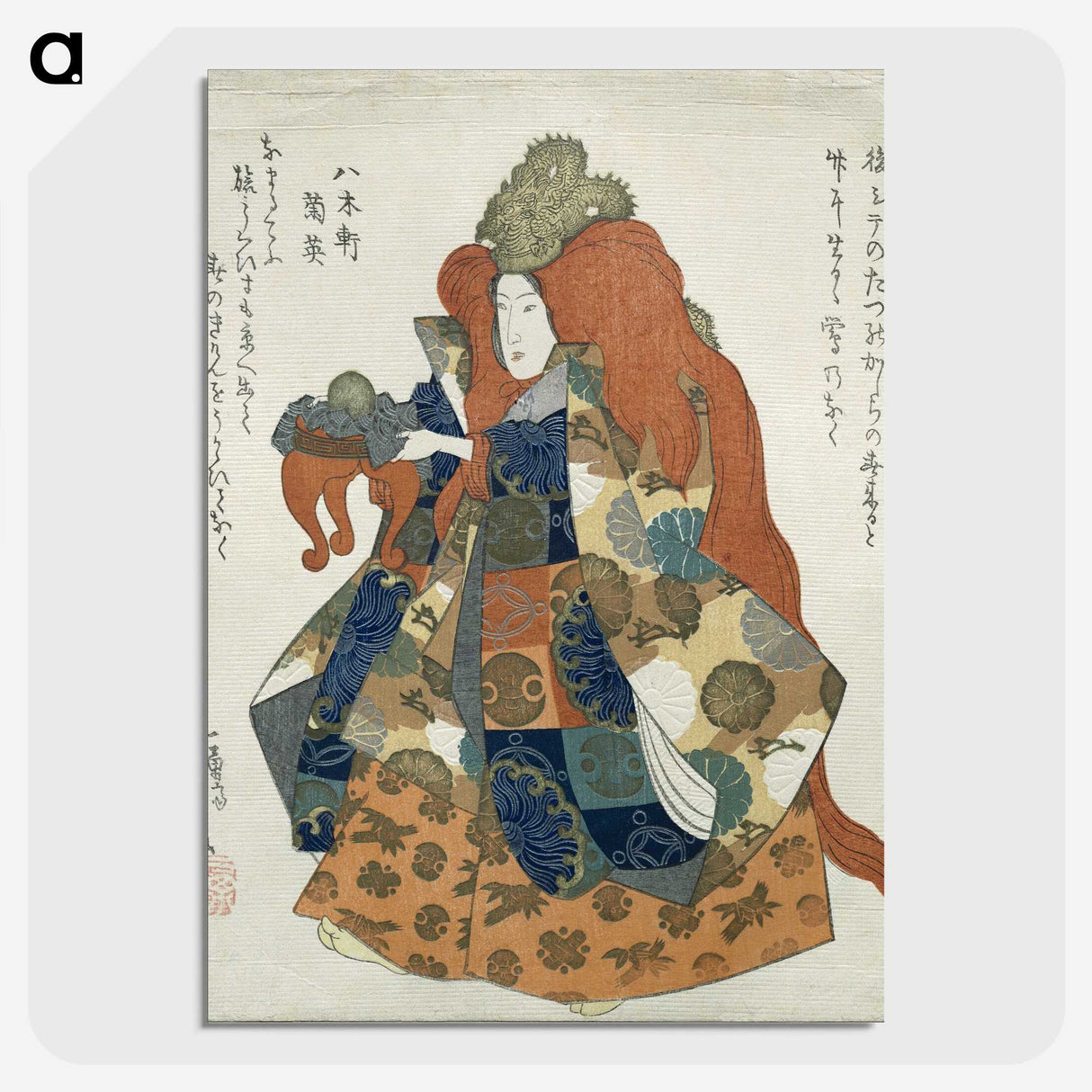 3-28_Utagawa-Kuniyoshi_picture-crop