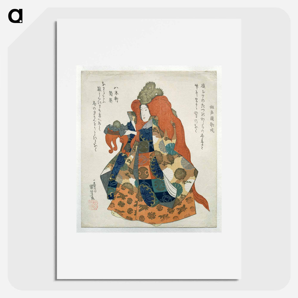 Vrouw met draken kroon en offertafeltje - 歌川 国芳 Poster.