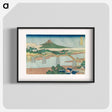 アートポスター-The Kintai Bridge in Suō Province - 葛飾 北斎 Poster.