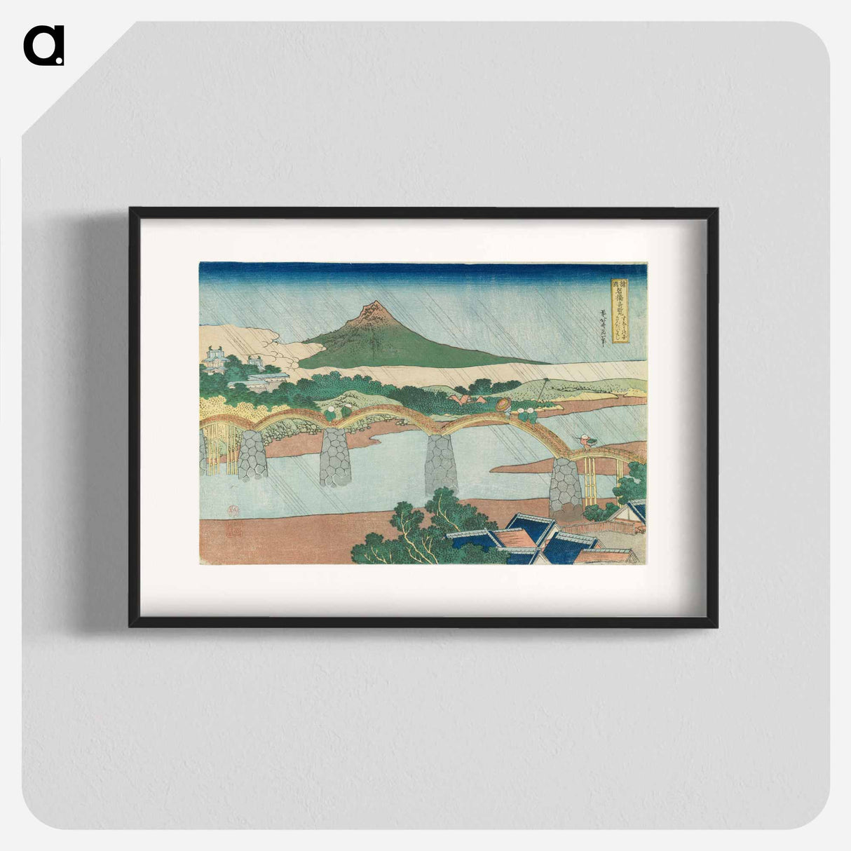 アートポスター-The Kintai Bridge in Suō Province - 葛飾 北斎 Poster.