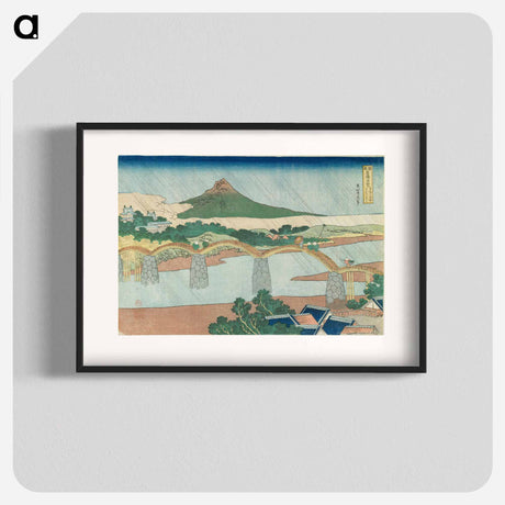 アートポスター-The Kintai Bridge in Suō Province - 葛飾 北斎 Poster.