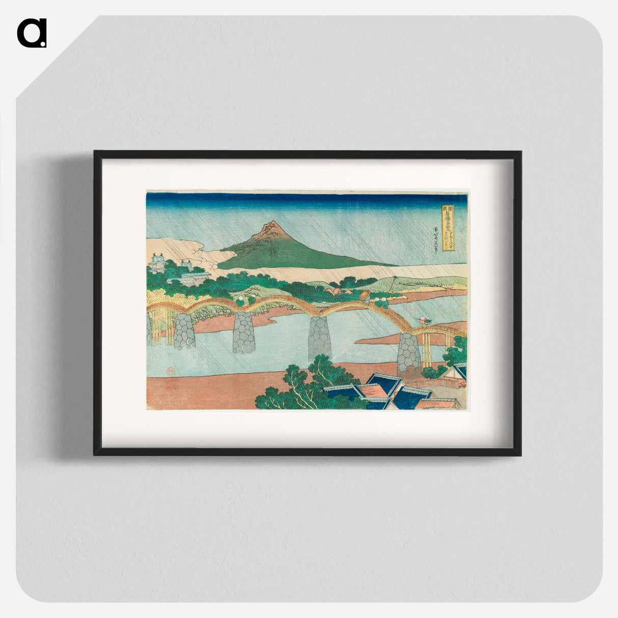 The Kintai Bridge in Suō Province - Katsushika Hokusai Poster.