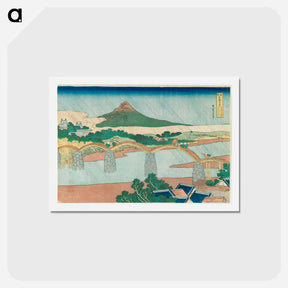 アートポストカード-The Kintai Bridge in Suō Province - 葛飾 北斎 Postcard.