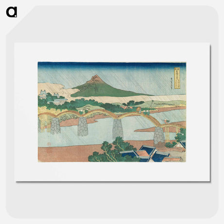 アートポスター-The Kintai Bridge in Suō Province - 葛飾 北斎 Poster.
