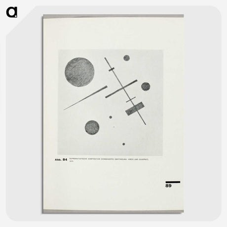 3-29_Kazimir-Malevich_picture-crop