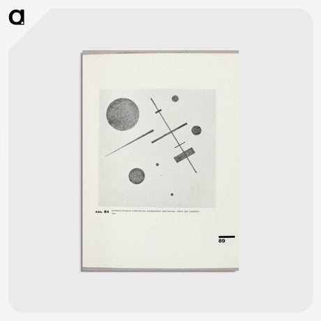 3-29_Kazimir-Malevich_postcard