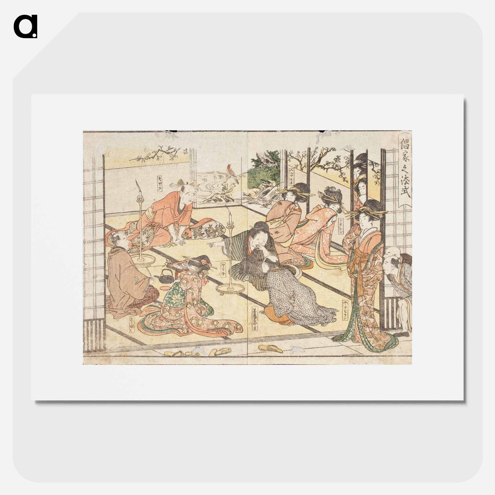 Rules of Conduct in the Pleasure Quarters - 喜多川 歌麿 Poster.