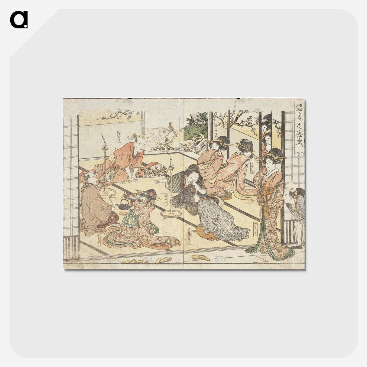 3-29_Kitagawa-Utamaro_postcard