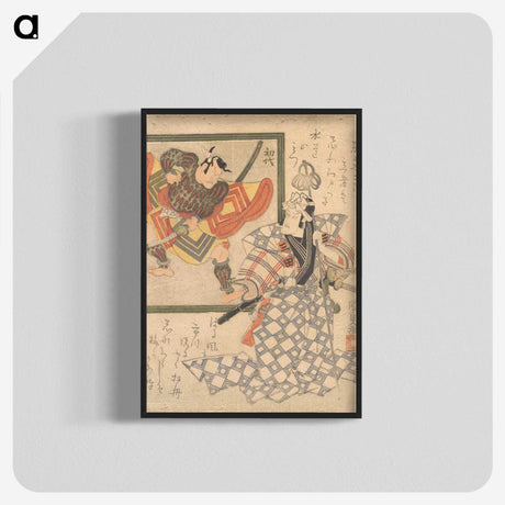 3-29_Utagawa-Kunisada_blk-crop