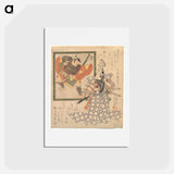 アートポストカード-Ichikawa Danjūrō VII Admiring Ichikawa Danjūrō I in an Inset Portrait
 - 歌川 国貞 Postcard.