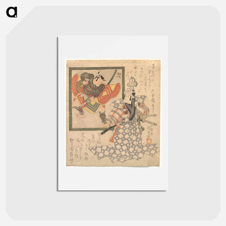 アートポストカード-Ichikawa Danjūrō VII Admiring Ichikawa Danjūrō I in an Inset Portrait
 - 歌川 国貞 Postcard.