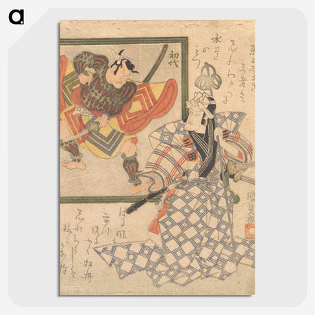 3-29_Utagawa-Kunisada_picture-crop
