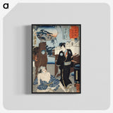 3-29_Utagawa-Kuniyoshi_blk-crop