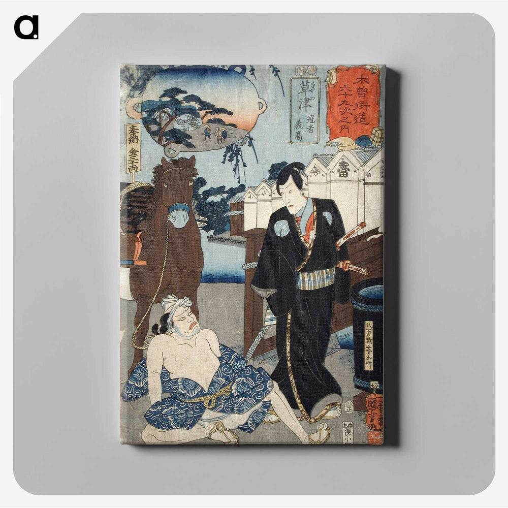 3-29_Utagawa-Kuniyoshi_canvas