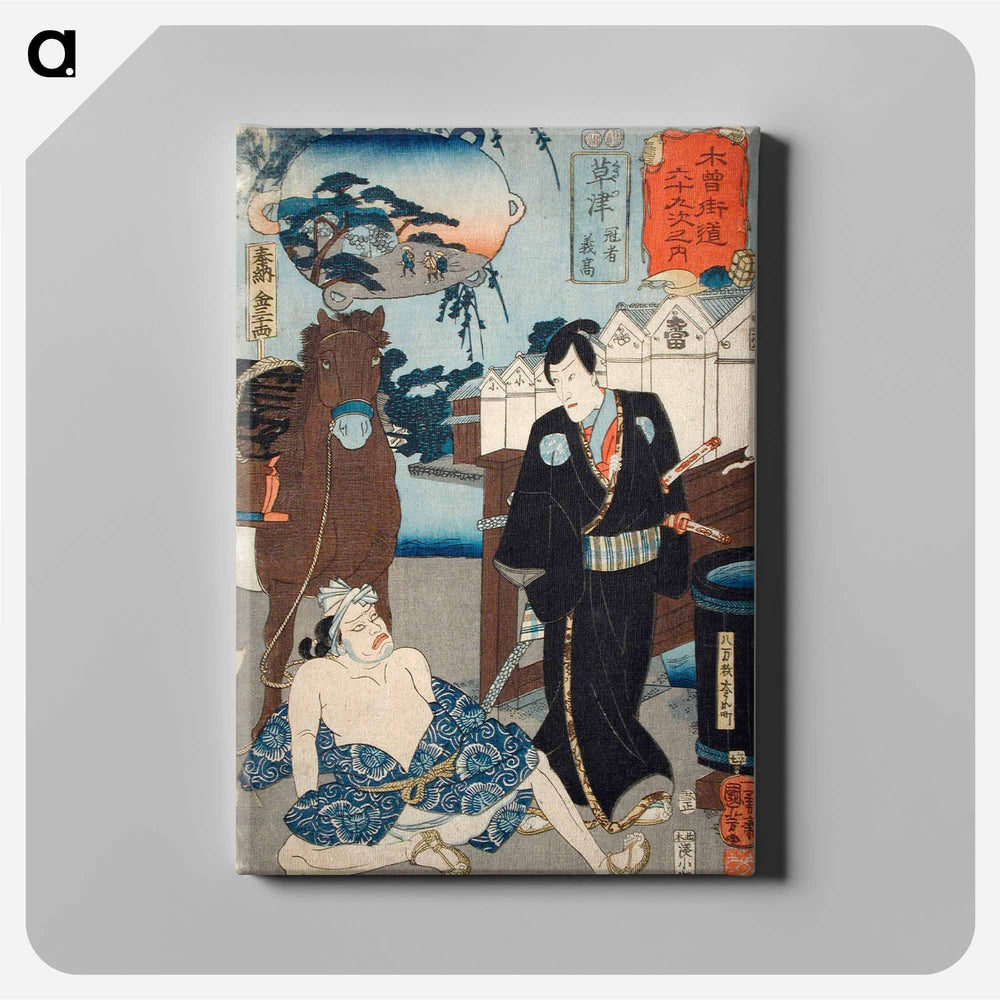 Kusatsu: Kanja Yoshitaka - 歌川 国芳 Canvas.