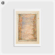 アートポストカード-Songs of Innocence: Introduction - ウィリアム ブレイク Postcard.