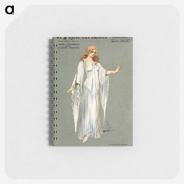 アートメモ帳-Zilia
 - ボストン公共図書館 Memo.