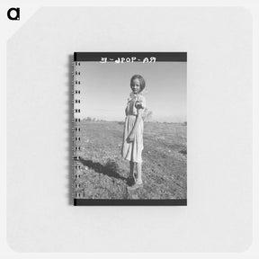 アートメモ帳-Resettled child of Bosque Farms, New Mexico. She herds cows for neighboring families for five cents per day - ドロテア ラング Memo.