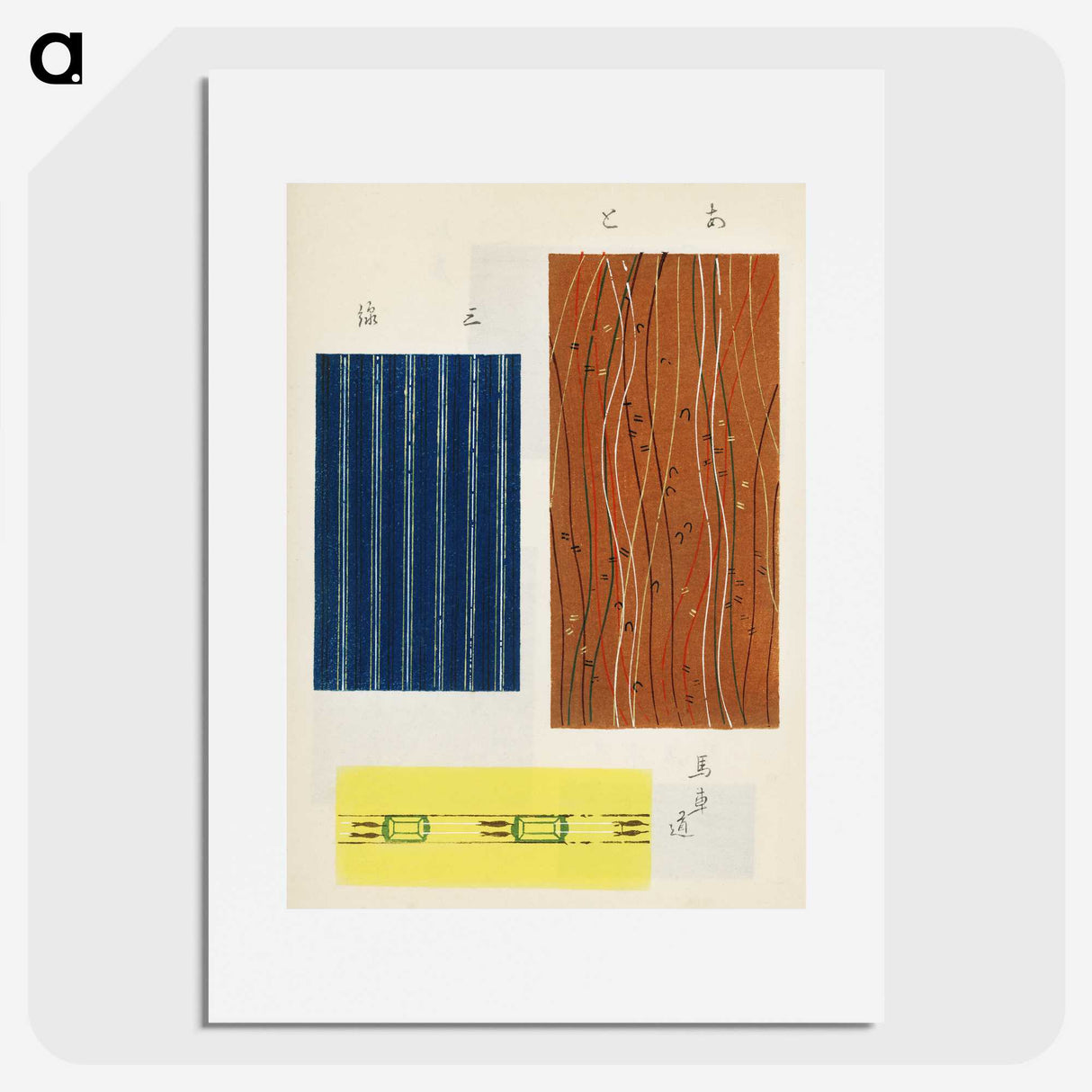 3-2_Furuya-Korin_picture