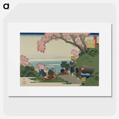 アートポスター-Hokusai's Poem - 葛飾 北斎 Poster.
