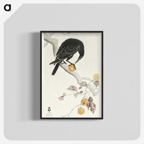 3-2_Ohara-Koson_blk-crop