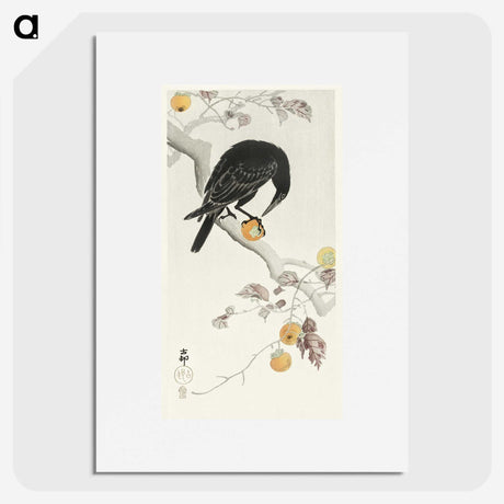 3-2_Ohara-Koson_picture