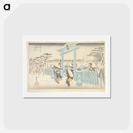 アートポストカード-Gion Shrine in Snow
 - 歌川 広重 Postcard.