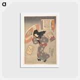 アートポストカード-Selected Scenes from One Poem Each by One Hundred Poets: Poem by Emperor Kōkō
 - 歌川 国貞 Postcard.