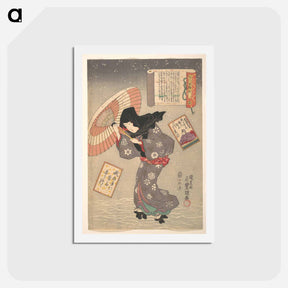 アートポストカード-Selected Scenes from One Poem Each by One Hundred Poets: Poem by Emperor Kōkō
 - 歌川 国貞 Postcard.