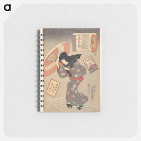アートメモ帳-Selected Scenes from One Poem Each by One Hundred Poets: Poem by Emperor Kōkō
 - 歌川 国貞 Memo.