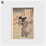 アートポストカード-Selected Scenes from One Poem Each by One Hundred Poets: Poem by Emperor Kōkō
 - 歌川 国貞 Postcard.