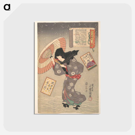 アートポストカード-Selected Scenes from One Poem Each by One Hundred Poets: Poem by Emperor Kōkō
 - 歌川 国貞 Postcard.