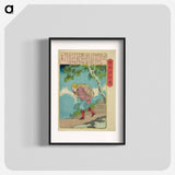 Jung You (Chu Yu) - 歌川 国芳 Poster.