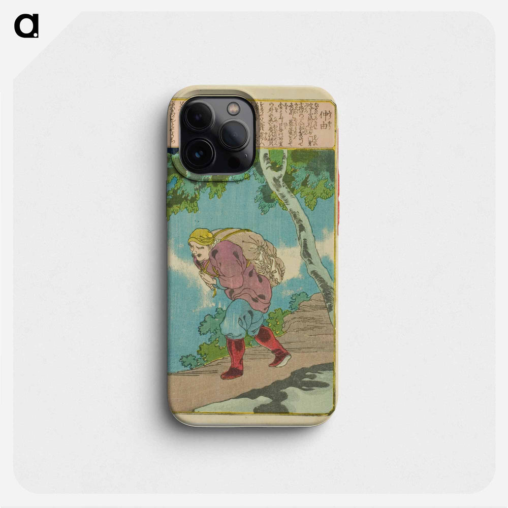 Jung You (Chu Yu) - 歌川 国芳 Phone Case.