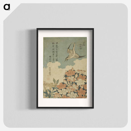 アートポスター-Hokusai's Cuckoo and Azaleas - 葛飾 北斎 Poster.