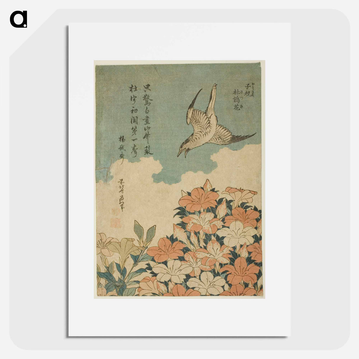 Hokusai's Cuckoo and Azaleas - 葛飾 北斎 Poster.