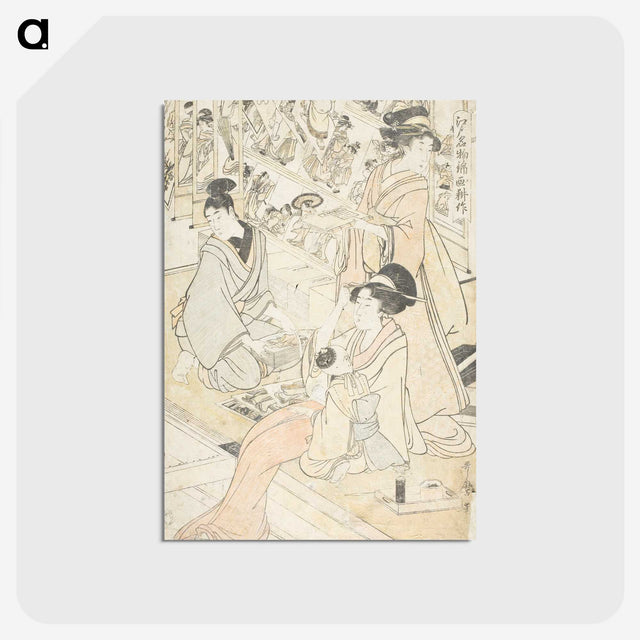 3-30_Kitagawa-Utamaro_postcard