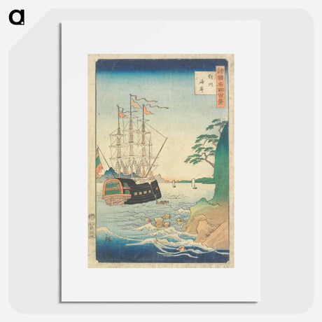 アートポスター-Coast in Tsushima Province
 - 歌川 広重 Poster.