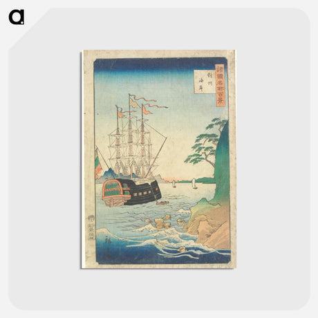 アートポストカード-Coast in Tsushima Province
 - 歌川 広重 Postcard.
