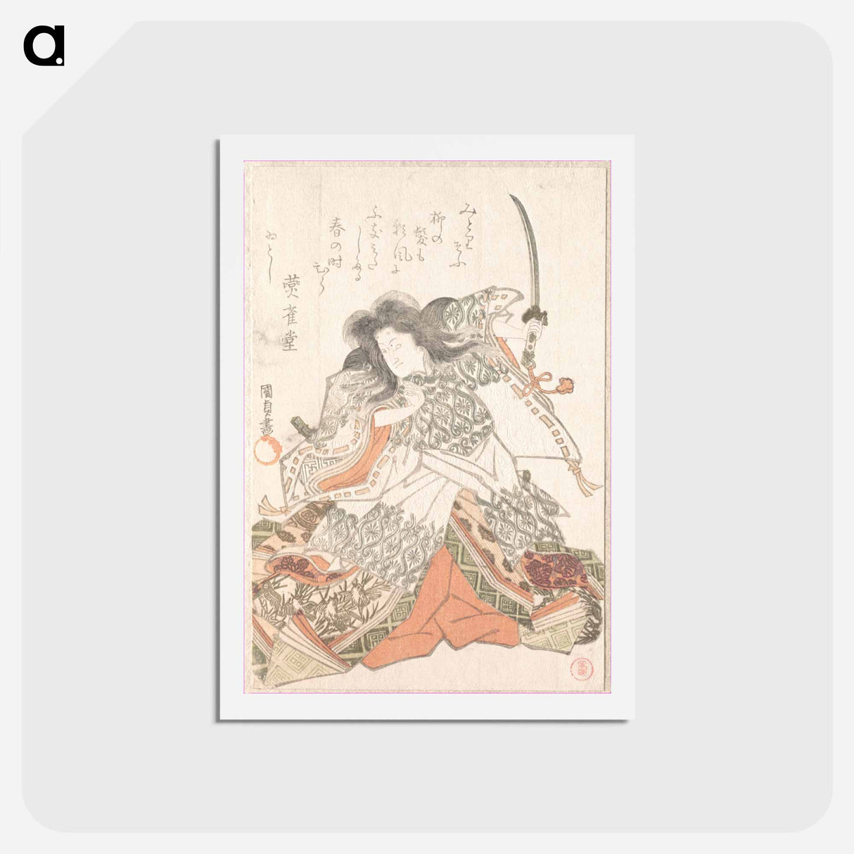 アートポストカード-Actor as Tokihira
 - 歌川 国貞 Postcard.