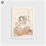アートポストカード-Actor as Tokihira
 - 歌川 国貞 Postcard.