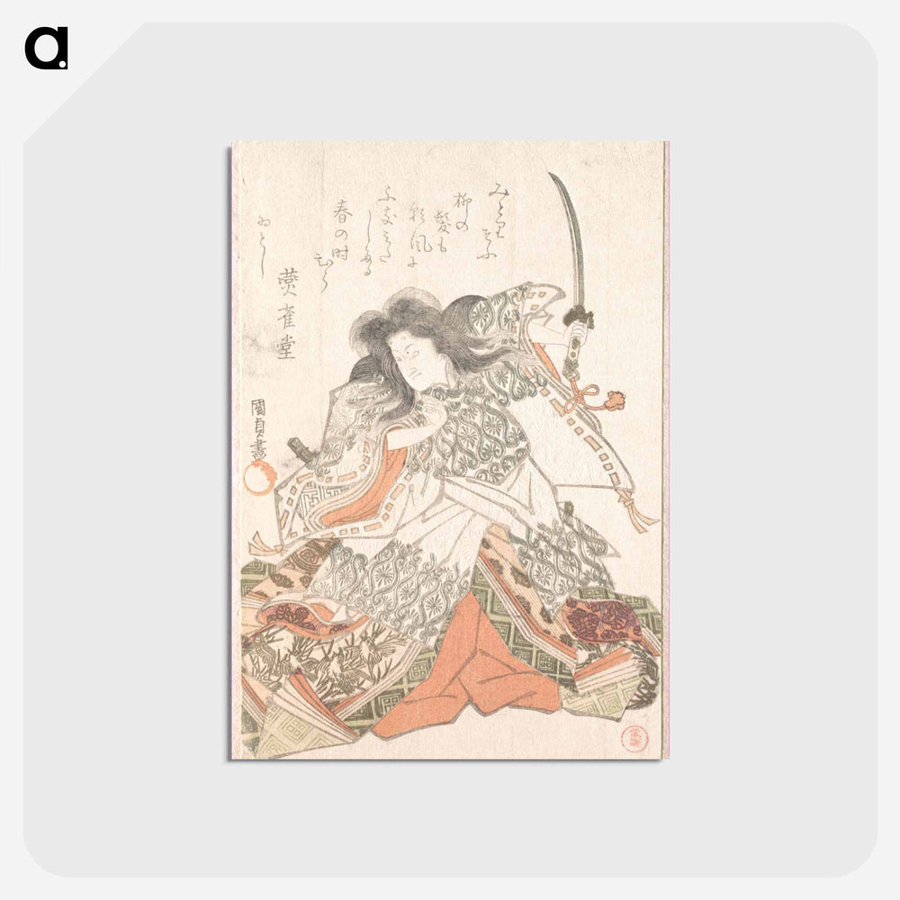 アートポストカード-Actor as Tokihira
 - 歌川 国貞 Postcard.