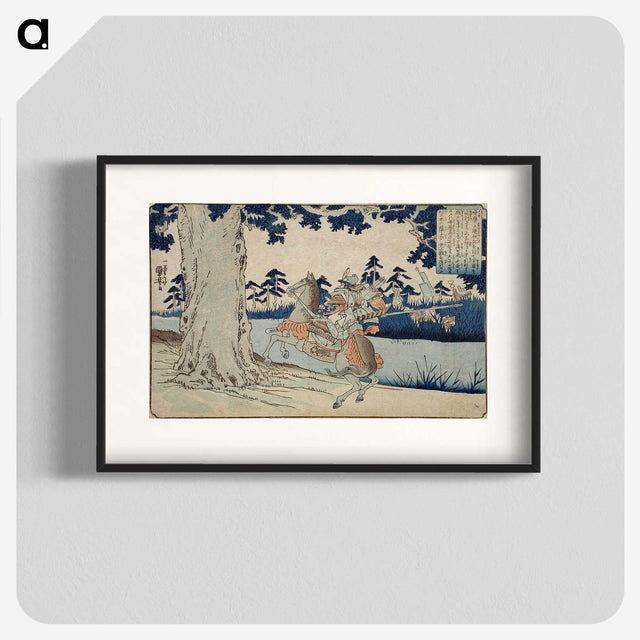 3-30_Utagawa-Kuniyoshi_blk