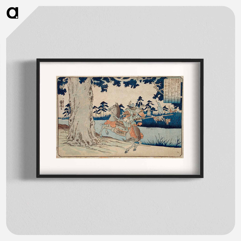 Moriya Pursuing Prince Shōtoku who Disappears into a Tree - 歌川 国芳 Poster.