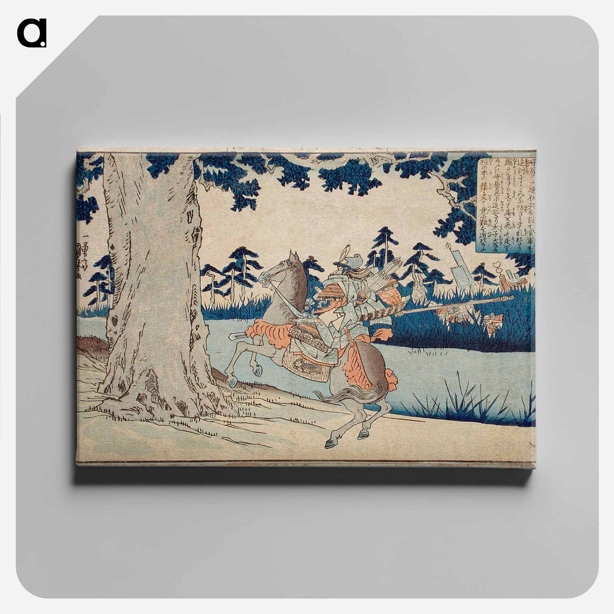 Moriya Pursuing Prince Shōtoku who Disappears into a Tree - 歌川 国芳 Canvas.