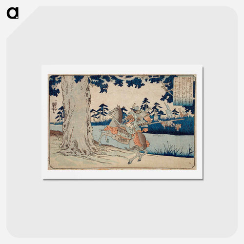 Moriya Pursuing Prince Shōtoku who Disappears into a Tree - Utagawa Kuniyoshi Postcard.