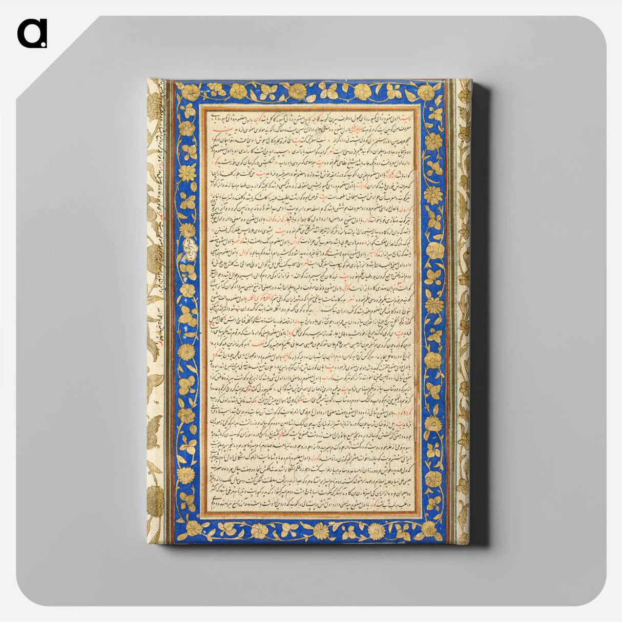 アートパネル-Illuminated Folio from the Farhang-i Jahangiri
 - クリーブランド美術館 Canvas.
