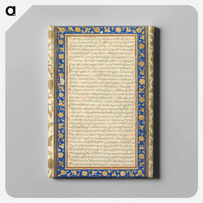 アートパネル-Illuminated Folio from the Farhang-i Jahangiri
 - クリーブランド美術館 Canvas.