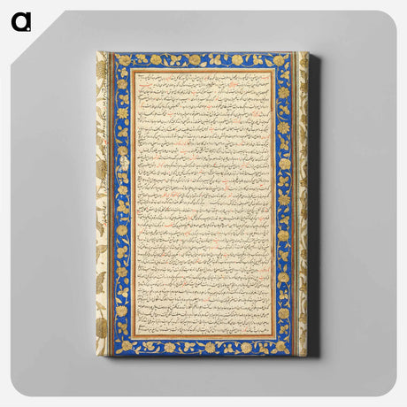 アートパネル-Illuminated Folio from the Farhang-i Jahangiri
 - クリーブランド美術館 Canvas.